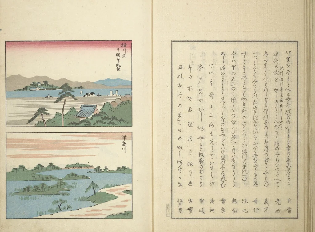 An illustration from Famous Places in Owari (Meiku shōkei nihen) : [volume 4], 1848, leaf 9
