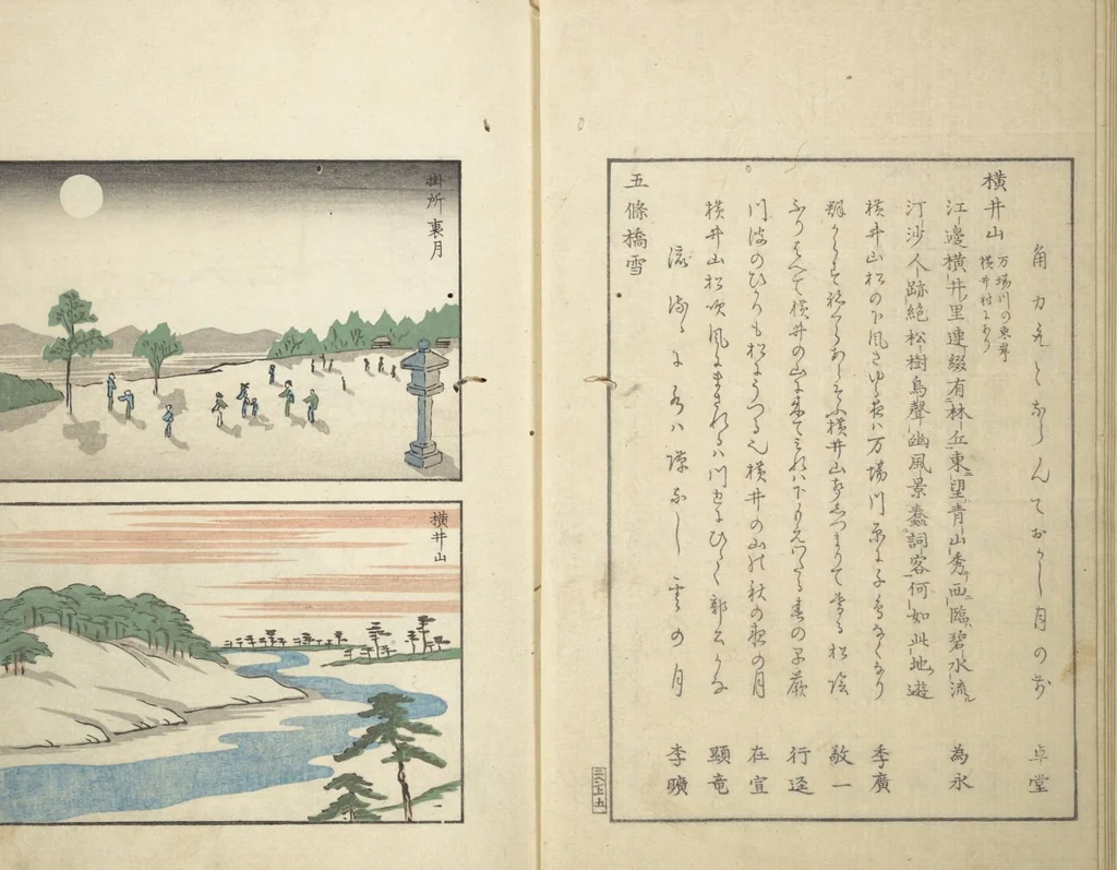 An illustration from Famous Places in Owari (Meiku shōkei nihen ) : [volume 2], 1848, leaf 10