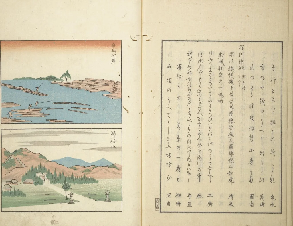 An illustration from Famous Places in Owari (Meiku shōkei nihen ) : [volume 2], 1848, leaf 19