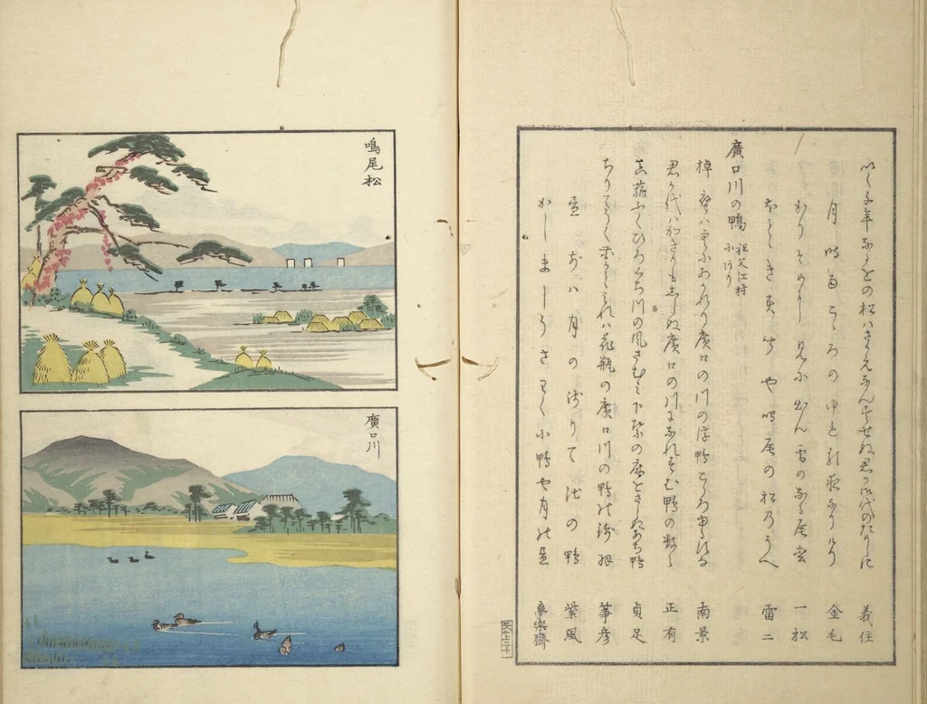 An illustration from Famous Places in Owari (Meiku shōkei nihen ) : [volume 2], 1848, leaf 25