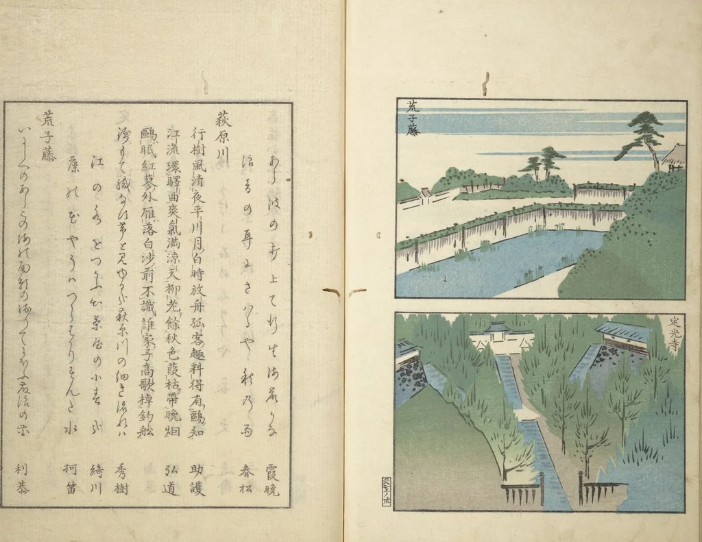An illustration from Famous Places in Owari (Meiku shōkei nihen ) : [volume 2], 1848, leaf 35