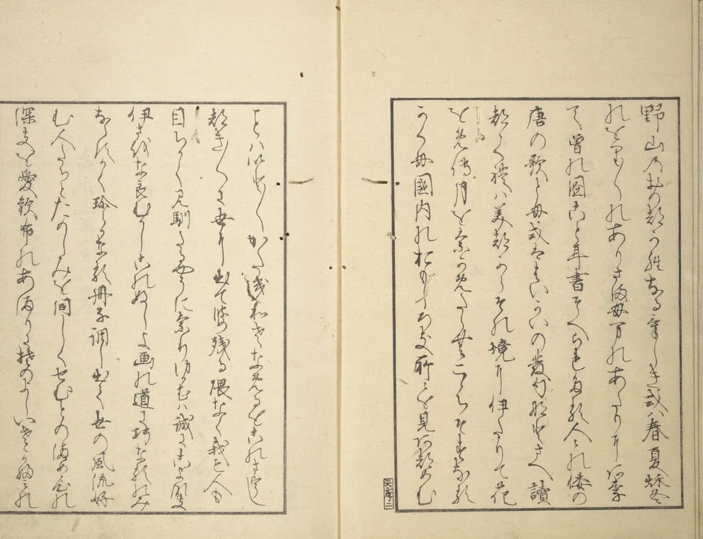 An illustration from Famous Places in Owari (Meiku shōkei nihen ) : [volume 2], 1848, leaf 4