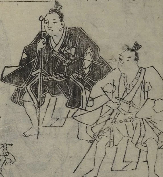 An illustration from A Garden of Celebrated Japanese and Chinese Paintings (Wakan meigaen) : [volume 2], 1750, leaf 13