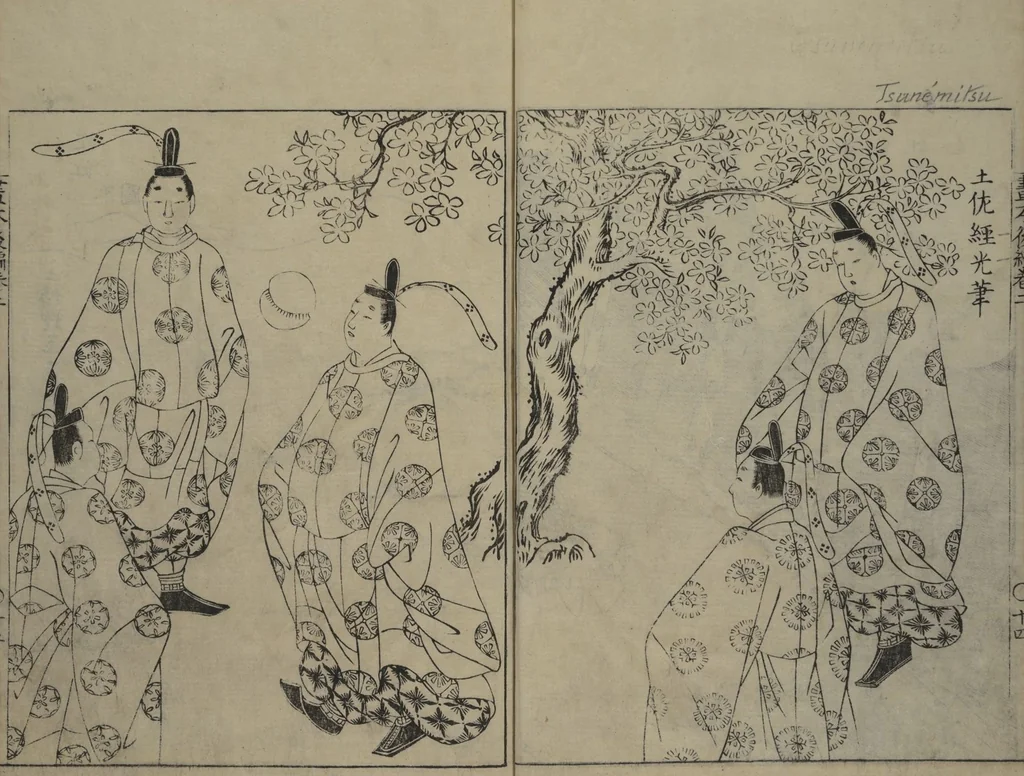 An illustration from A Garden of Celebrated Japanese and Chinese Paintings (Wakan meigaen) : [volume 2], 1750, leaf 16