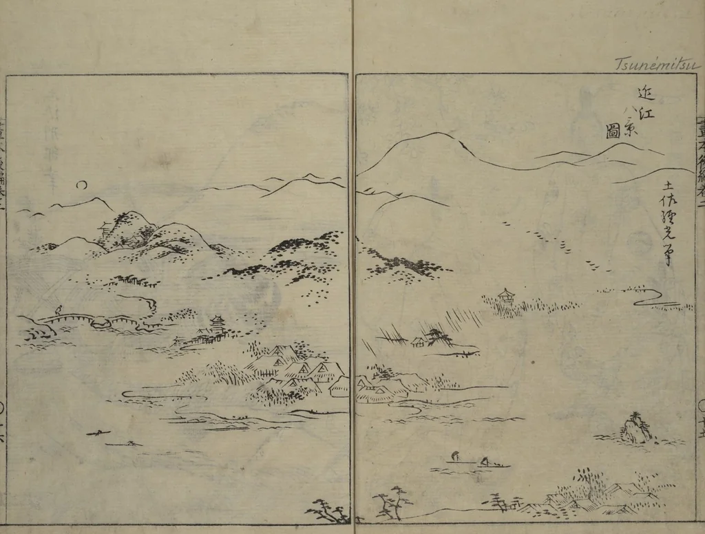 An illustration from A Garden of Celebrated Japanese and Chinese Paintings (Wakan meigaen) : [volume 2], 1750, leaf 17