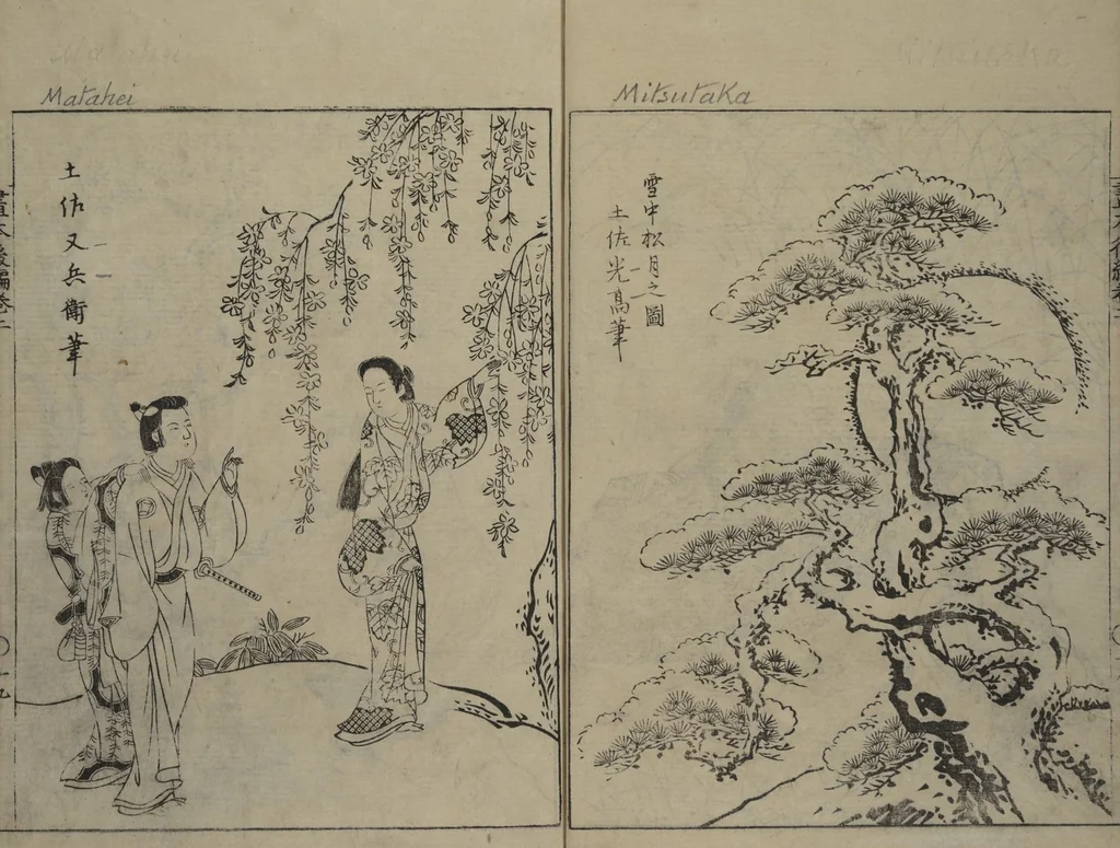 An illustration from A Garden of Celebrated Japanese and Chinese Paintings (Wakan meigaen) : [volume 2], 1750, leaf 20