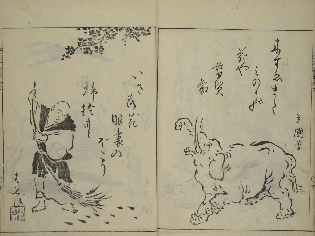An illustration from A Garden of Celebrated Japanese and Chinese Paintings (Wakan meigaen) : [volume 6], 1750, leaf 10