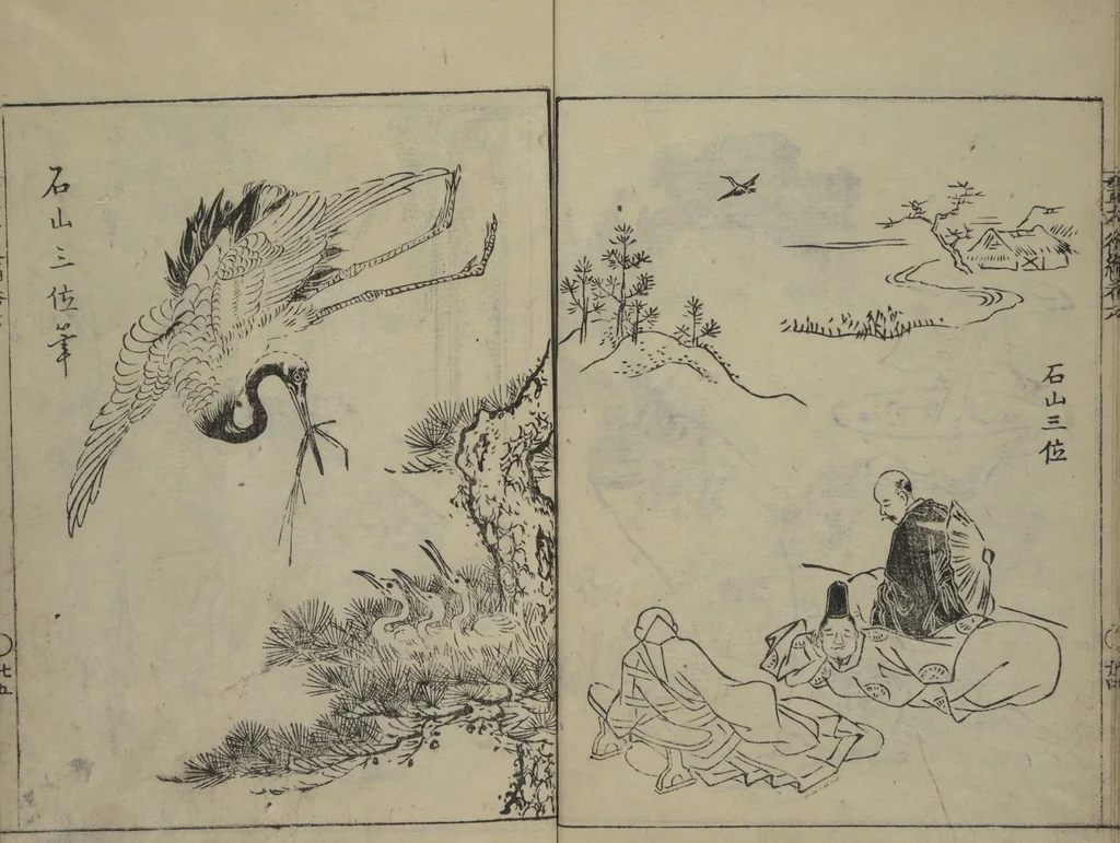 An illustration from A Garden of Celebrated Japanese and Chinese Paintings (Wakan meigaen) : [volume 6], 1750, leaf 26