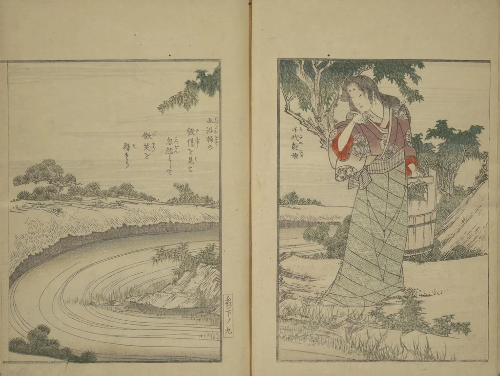 An illustration from Picture Book of the Wisteria Trousers (Ehon fujibakama) : [volume 2], 1823, leaf 10