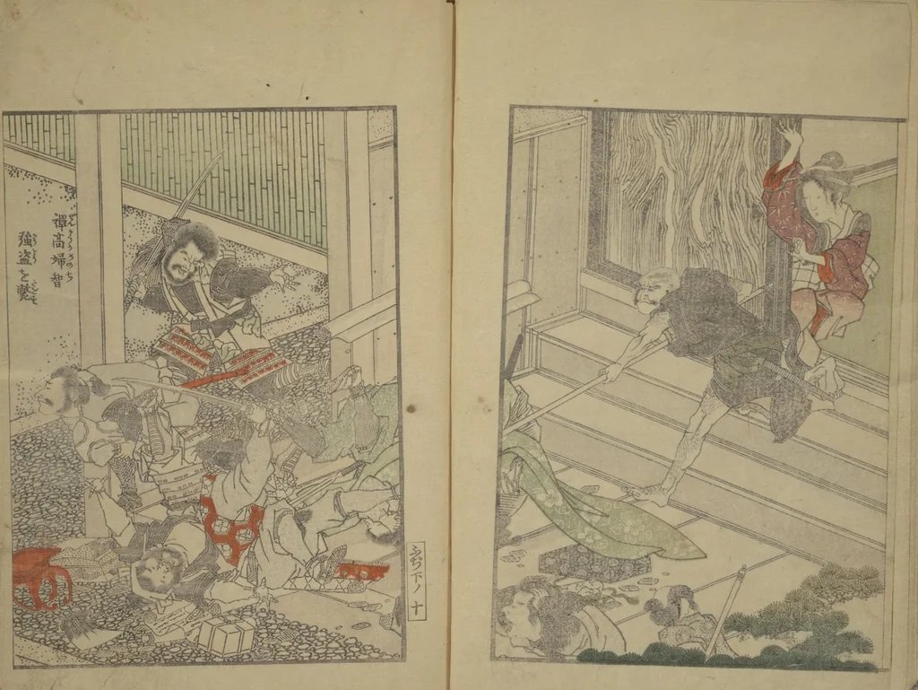An illustration from Picture Book of the Wisteria Trousers (Ehon fujibakama) : [volume 2], 1823, leaf 11