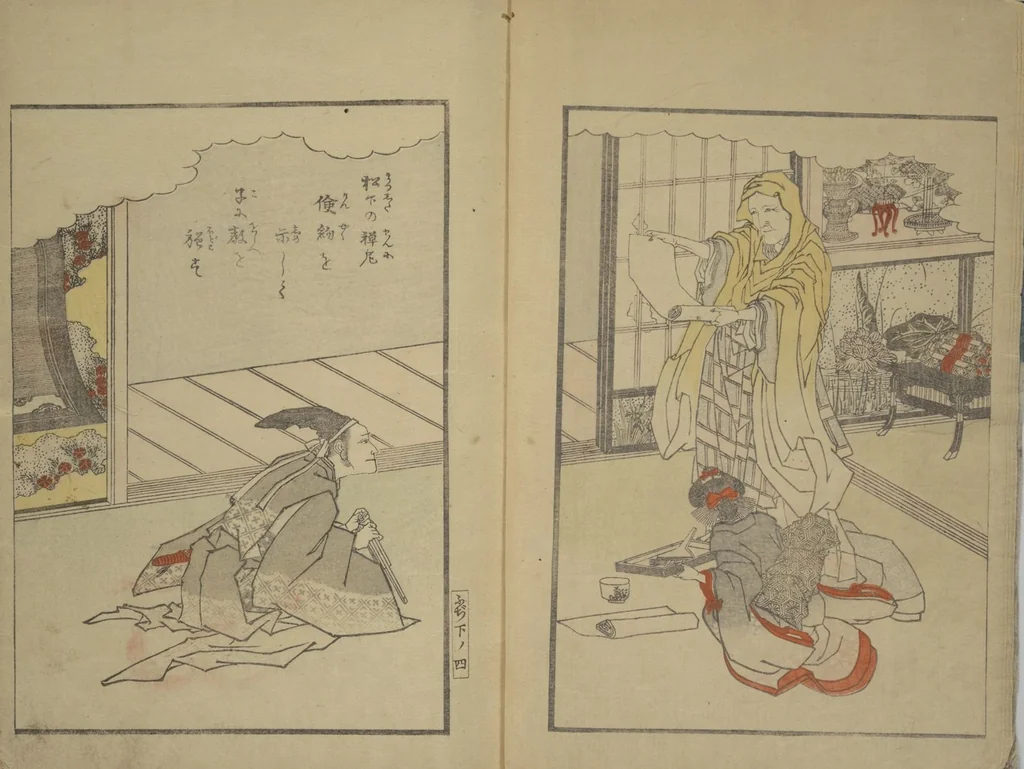 An illustration from Picture Book of the Wisteria Trousers (Ehon fujibakama) : [volume 2], 1823, leaf 5