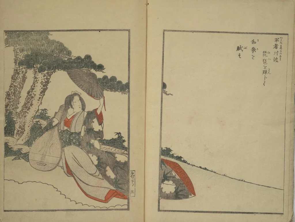 An illustration from Picture Book of the Wisteria Trousers (Ehon fujibakama) : [volume 2], 1823, leaf 6
