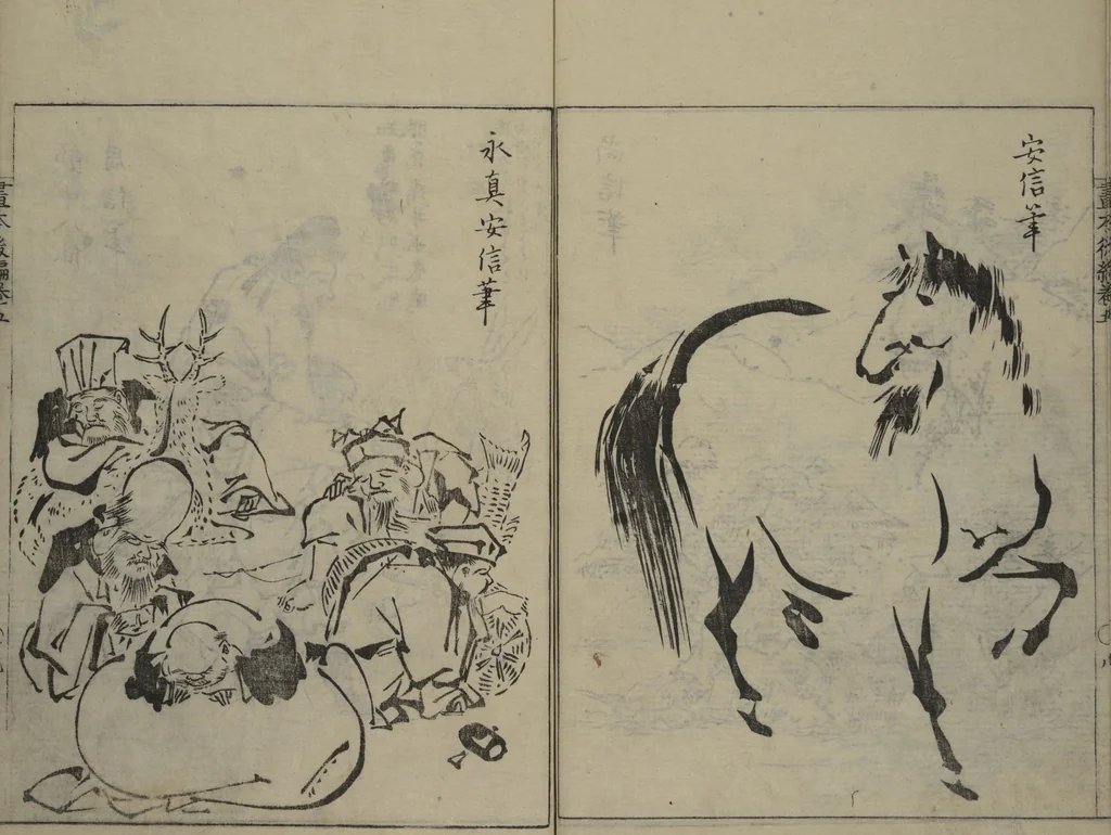 An illustration from A Garden of Celebrated Japanese and Chinese Paintings (Wakan meigaen) : [volume 5], 1750, leaf 10
