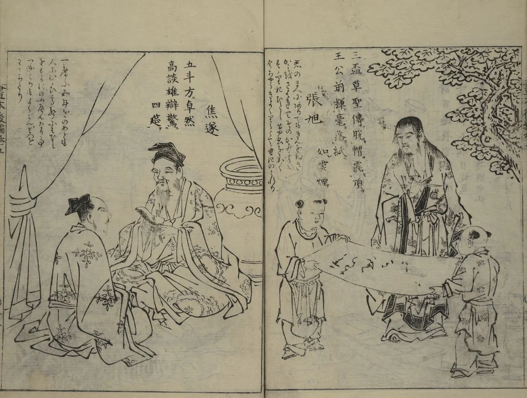 An illustration from A Garden of Celebrated Japanese and Chinese Paintings (Wakan meigaen) : [volume 5], 1750, leaf 14