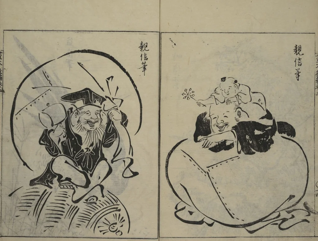 An illustration from A Garden of Celebrated Japanese and Chinese Paintings (Wakan meigaen) : [volume 5], 1750, leaf 16
