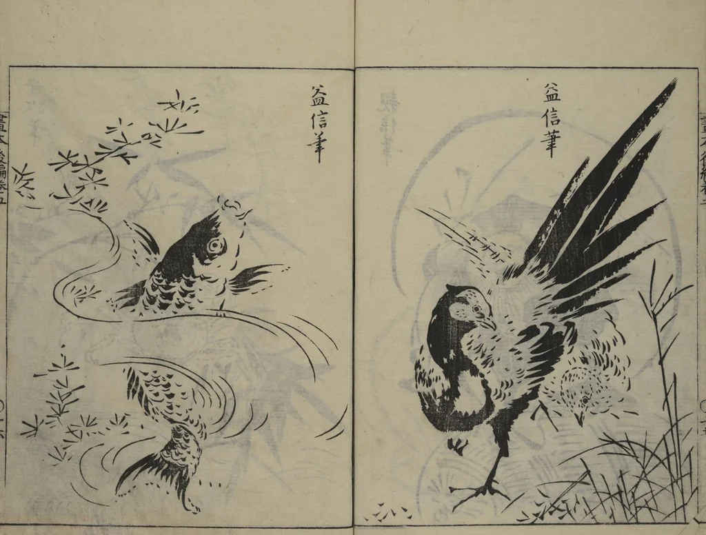An illustration from A Garden of Celebrated Japanese and Chinese Paintings (Wakan meigaen) : [volume 5], 1750, leaf 17