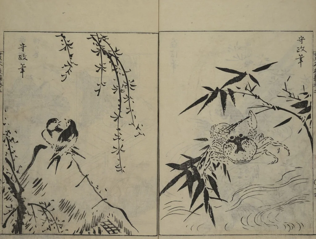 An illustration from A Garden of Celebrated Japanese and Chinese Paintings (Wakan meigaen) : [volume 5], 1750, leaf 18