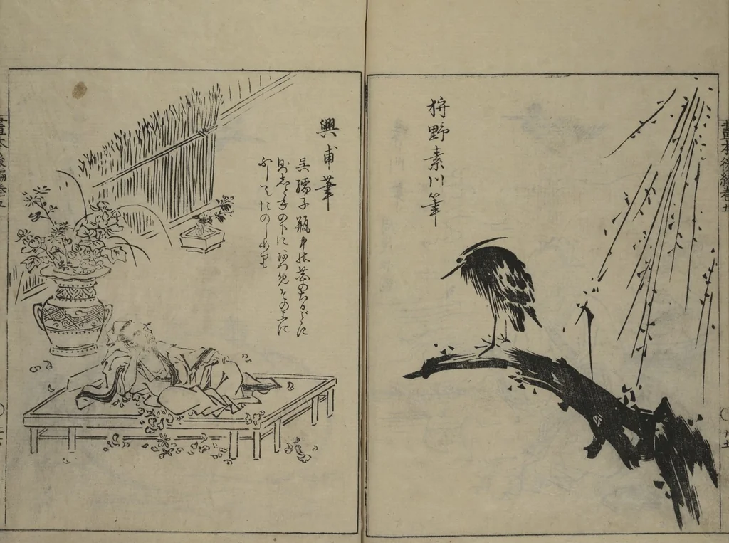 An illustration from A Garden of Celebrated Japanese and Chinese Paintings (Wakan meigaen) : [volume 5], 1750, leaf 27