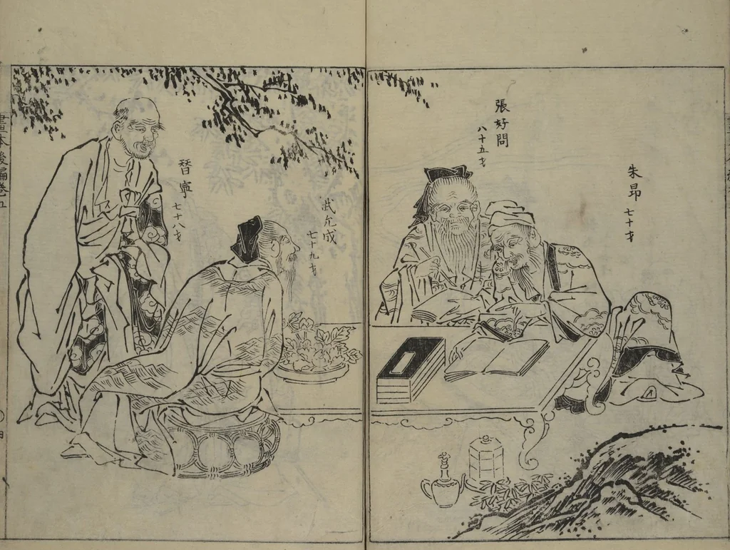 An illustration from A Garden of Celebrated Japanese and Chinese Paintings (Wakan meigaen) : [volume 5], 1750, leaf 5