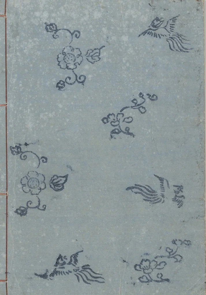 An illustration from Picture Book of the Foot and Peak of the Mountain (Ehon komagatake ) : [volume 2], 1802, leaf 11