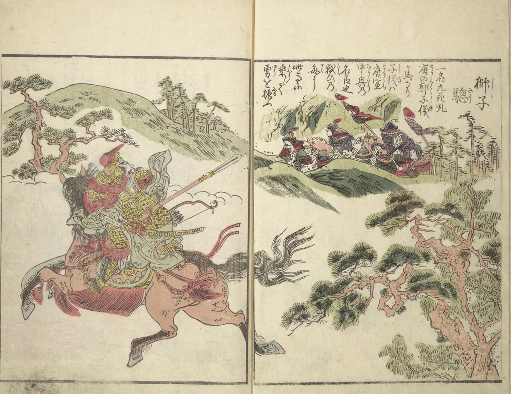 An illustration from Picture Book of the Foot and Peak of the Mountain (Ehon komagatake ) : [volume 2], 1802, leaf 4