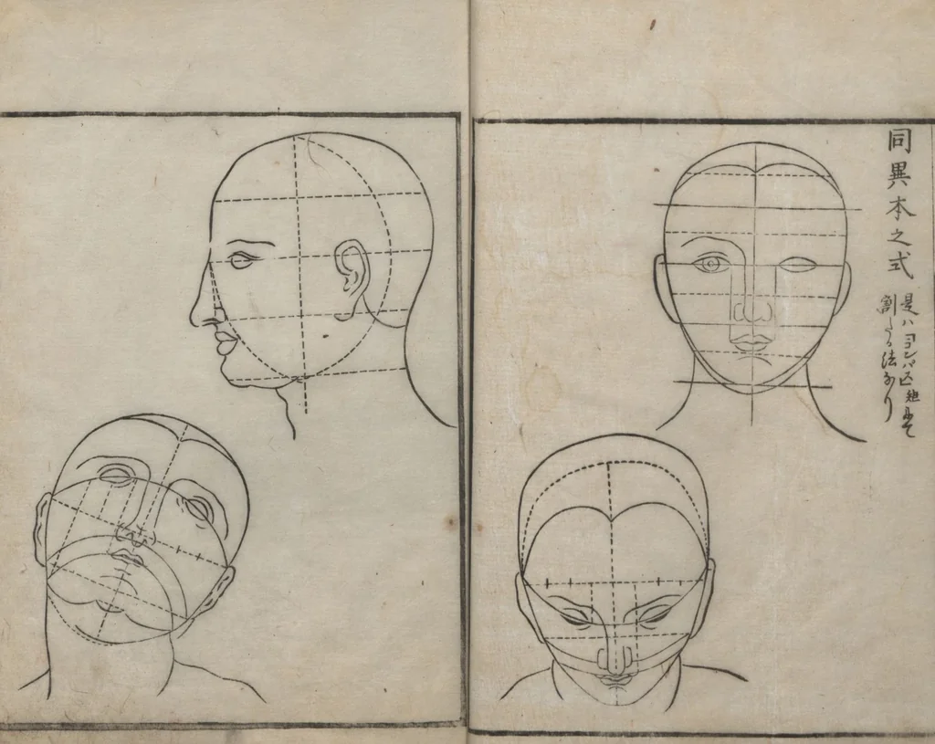An illustration from Encyclopedia of Western Art (Kōmō zatsuwa 紅毛雑話) : [volume 4], 1787, leaf 15