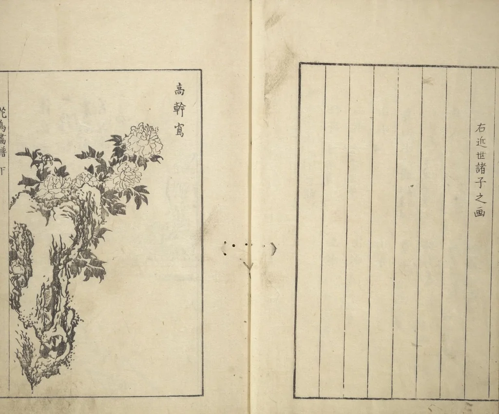 An illustration from Sō Shiseki Picture Album (Sō Shiseki gafu) : [volume 3], 1765, leaf 3