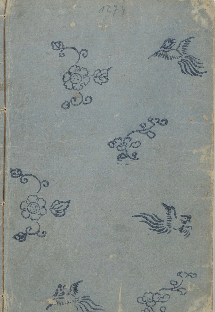 An illustration from True Depictions of Bird and Flower Pictures (Kachōe shashin zui) : [volume 2], 1805, leaf 11