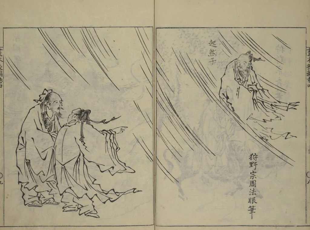 An illustration from A Garden of Celebrated Japanese and Chinese Paintings (Wakan meigaen) : [volume 4], 1750, leaf 10