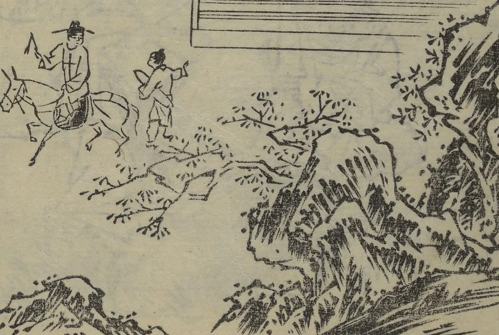 An illustration from A Garden of Celebrated Japanese and Chinese Paintings (Wakan meigaen) : [volume 4], 1750, leaf 13