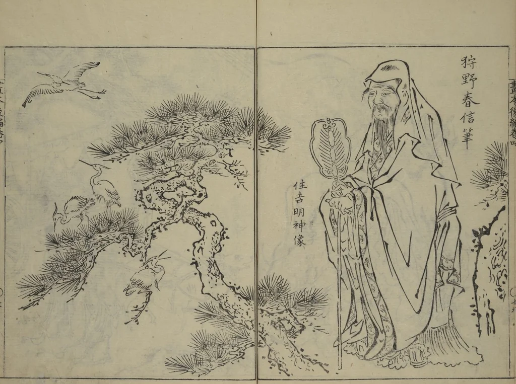 An illustration from A Garden of Celebrated Japanese and Chinese Paintings (Wakan meigaen) : [volume 4], 1750, leaf 21