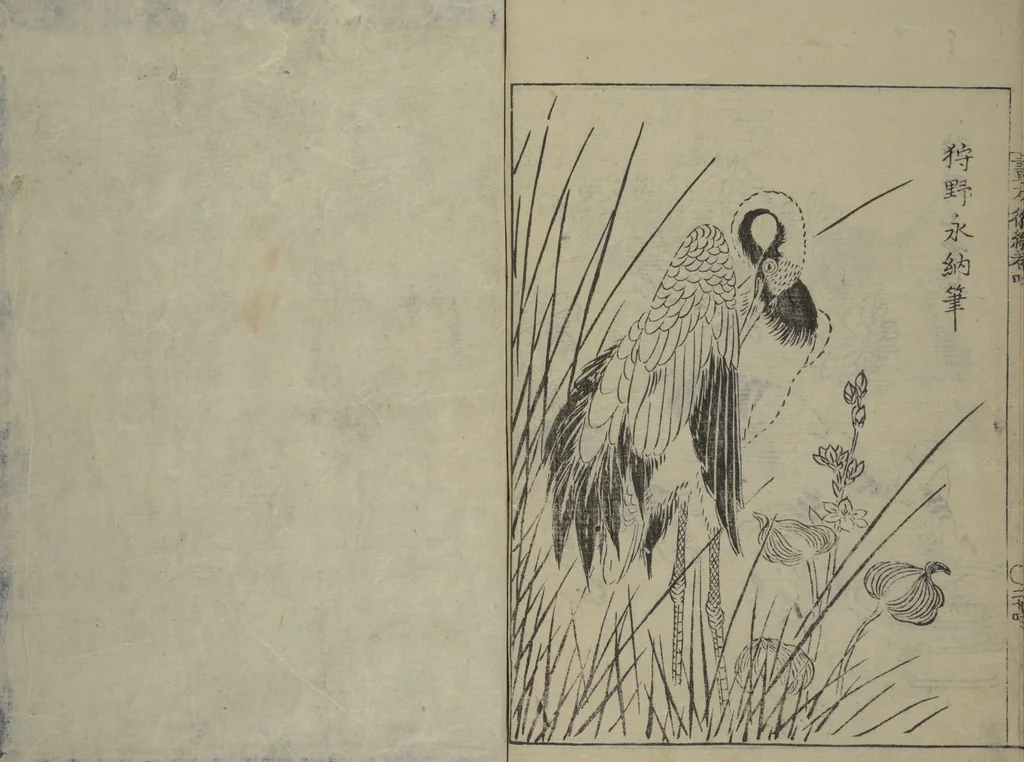 An illustration from A Garden of Celebrated Japanese and Chinese Paintings (Wakan meigaen) : [volume 4], 1750, leaf 26