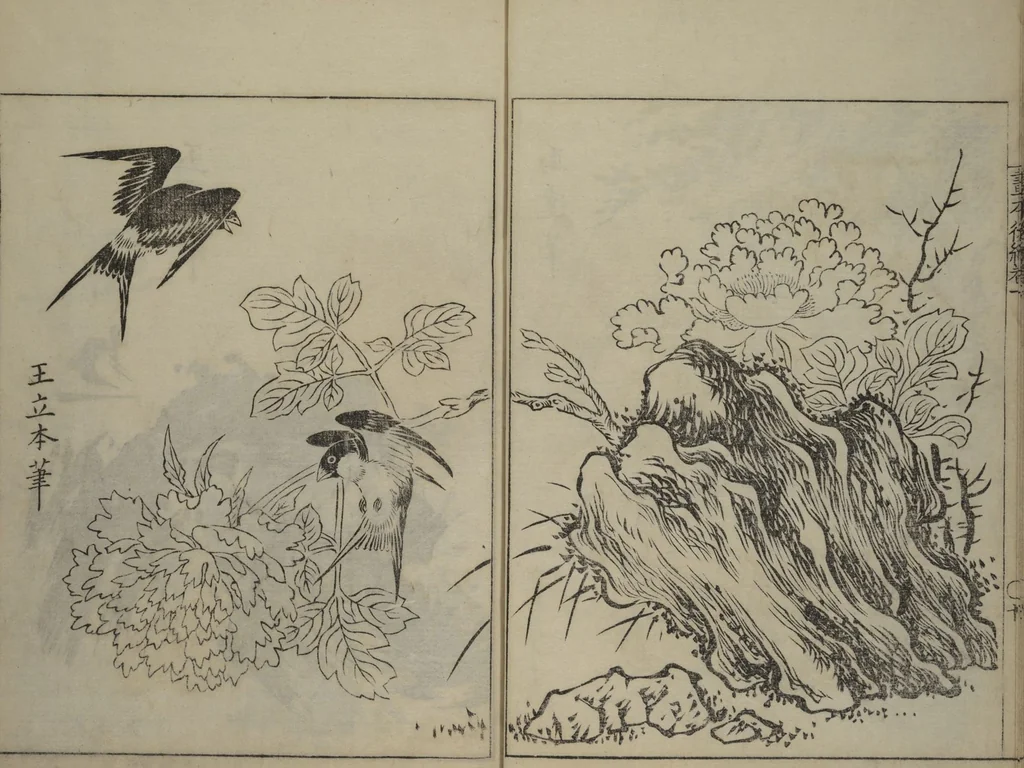 An illustration from A Garden of Celebrated Japanese and Chinese Paintings (Wakan meigaen) : [volume 1], 1750, leaf 15