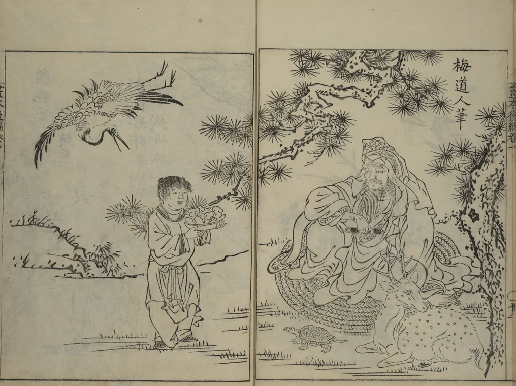 An illustration from A Garden of Celebrated Japanese and Chinese Paintings (Wakan meigaen) : [volume 1], 1750, leaf 17