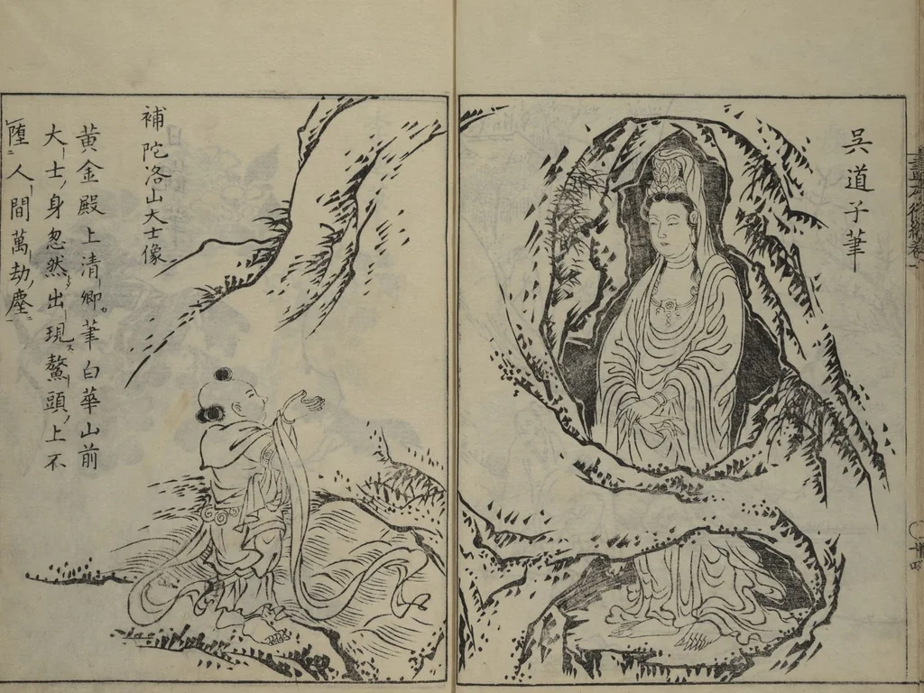 An illustration from A Garden of Celebrated Japanese and Chinese Paintings (Wakan meigaen) : [volume 1], 1750, leaf 19
