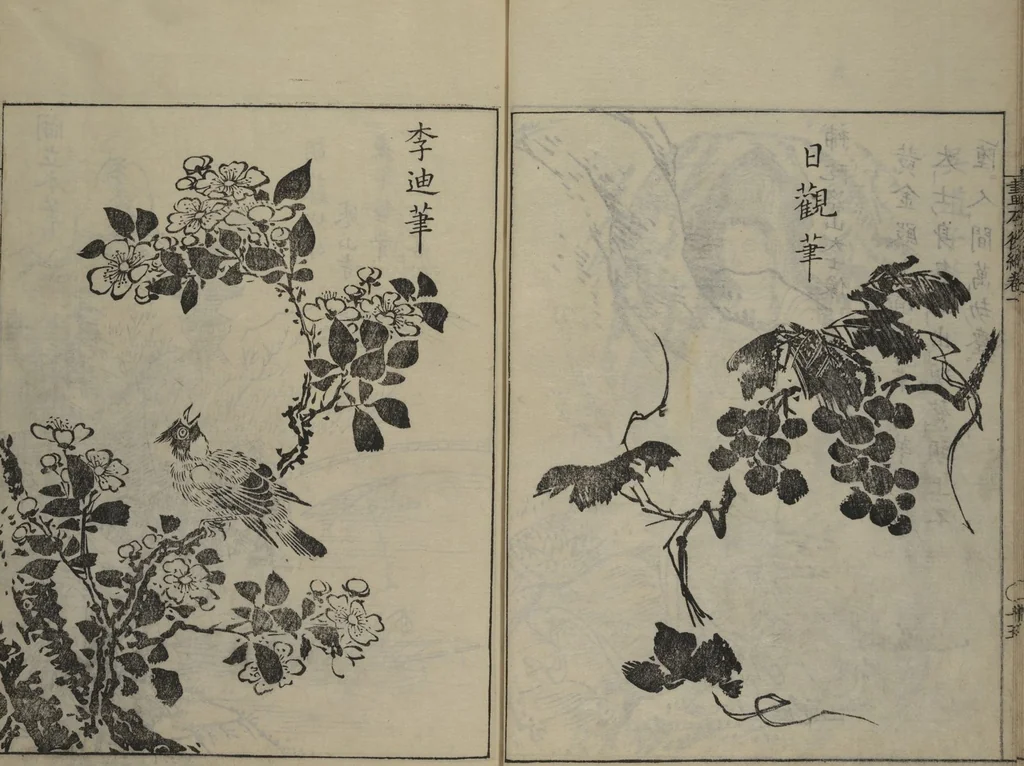An illustration from A Garden of Celebrated Japanese and Chinese Paintings (Wakan meigaen) : [volume 1], 1750, leaf 20