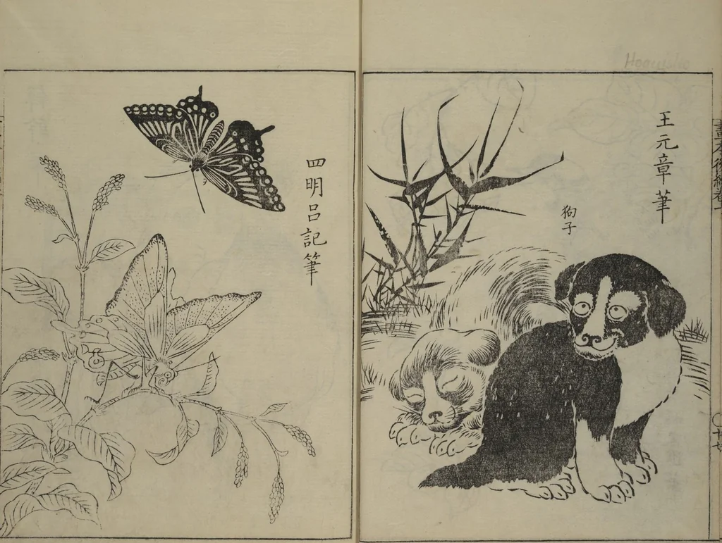 An illustration from A Garden of Celebrated Japanese and Chinese Paintings (Wakan meigaen) : [volume 1], 1750, leaf 22
