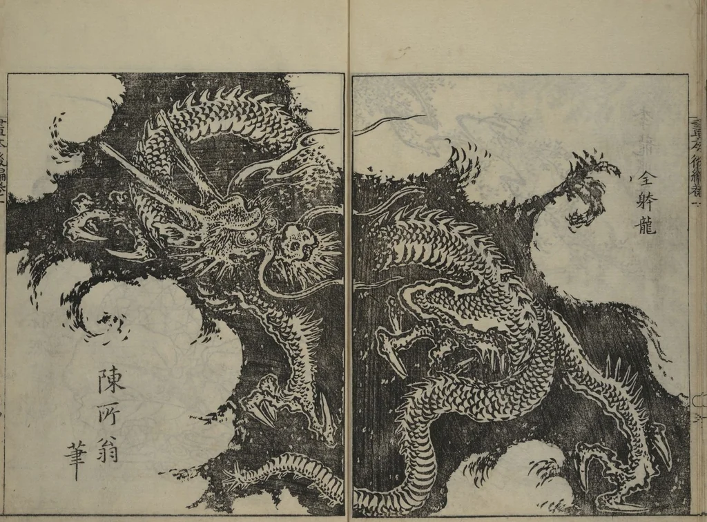 An illustration from A Garden of Celebrated Japanese and Chinese Paintings (Wakan meigaen) : [volume 1], 1750, leaf 8