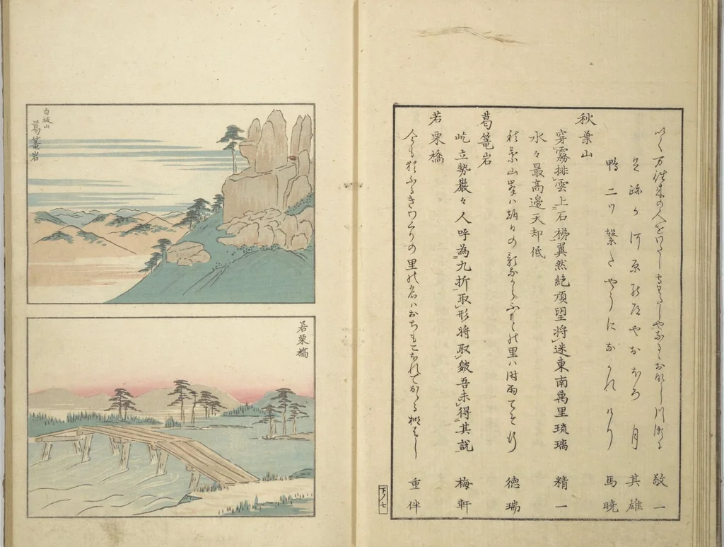An illustration from Famous Places in Owari (Meiku shōkei shohen ) : [volume 3], 1847, leaf 10