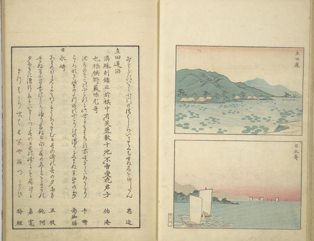 An illustration from Famous Places in Owari (Meiku shōkei shohen ) : [volume 3], 1847, leaf 11