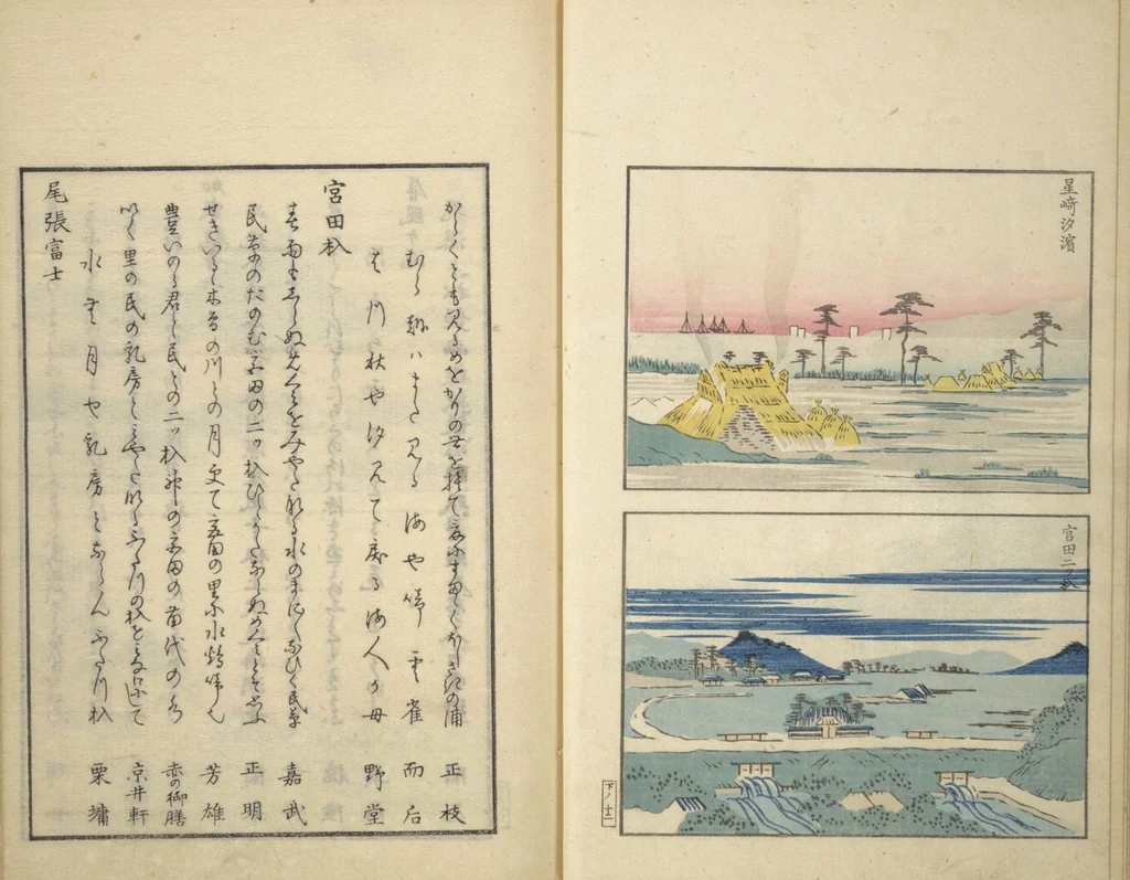 An illustration from Famous Places in Owari (Meiku shōkei shohen ) : [volume 3], 1847, leaf 15