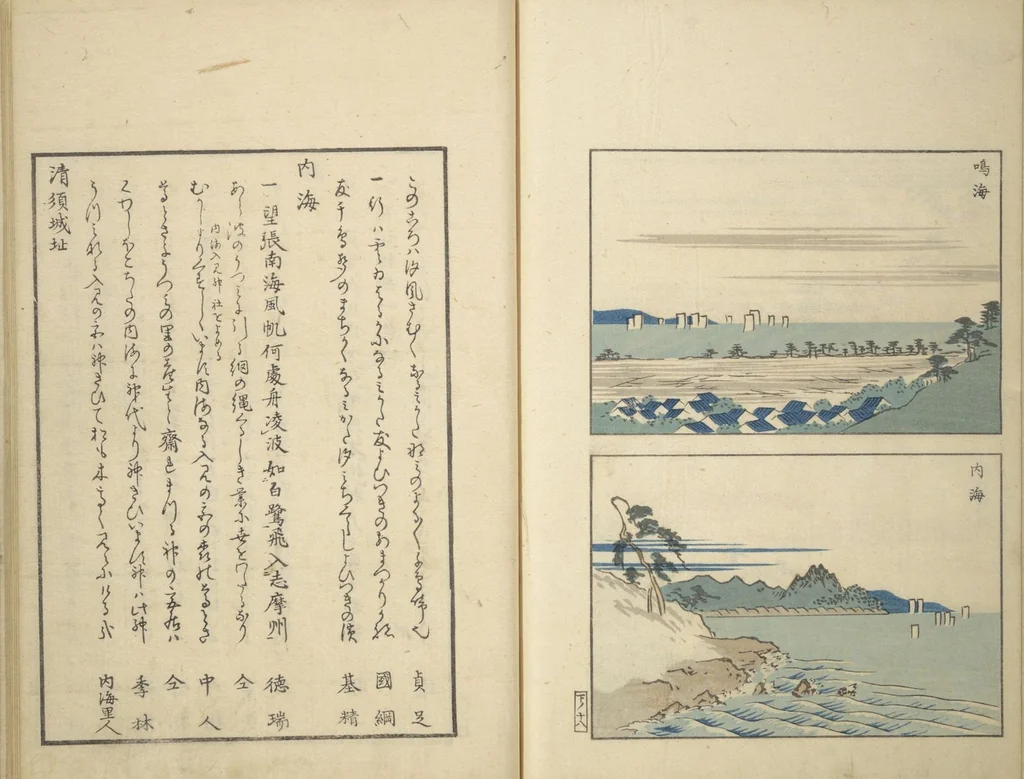An illustration from Famous Places in Owari (Meiku shōkei shohen ) : [volume 3], 1847, leaf 21