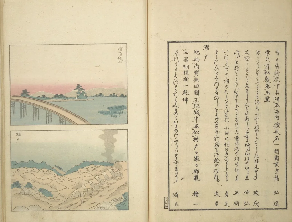 An illustration from Famous Places in Owari (Meiku shōkei shohen ) : [volume 3], 1847, leaf 22