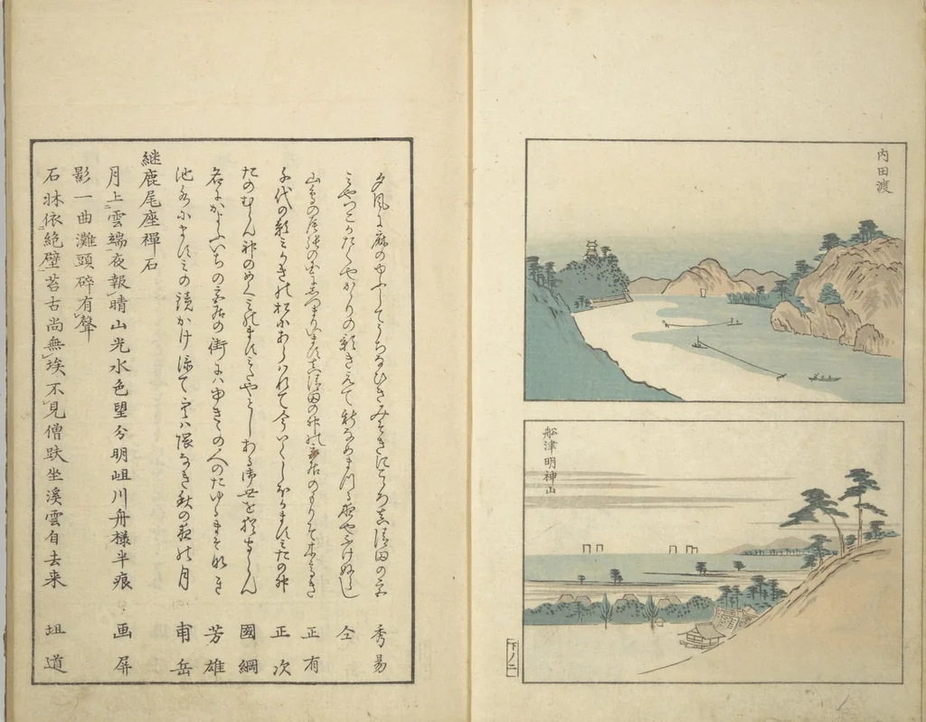 An illustration from Famous Places in Owari (Meiku shōkei shohen ) : [volume 3], 1847, leaf 5
