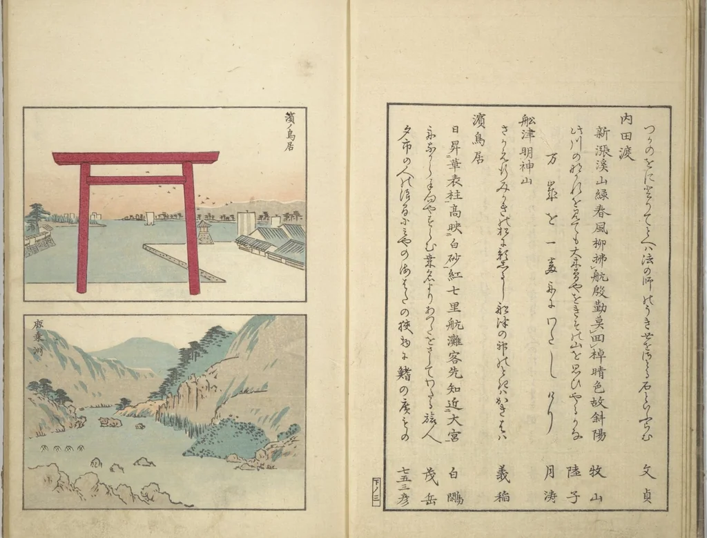 An illustration from Famous Places in Owari (Meiku shōkei shohen ) : [volume 3], 1847, leaf 6