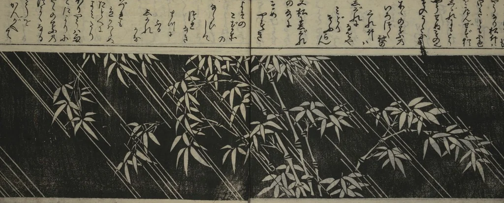 An illustration from Designs for Ranma (Door Transoms) (Ranma zushiki) : [volume 1], 1734, leaf 11