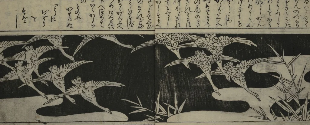 An illustration from Designs for Ranma (Door Transoms) (Ranma zushiki) : [volume 1], 1734, leaf 13