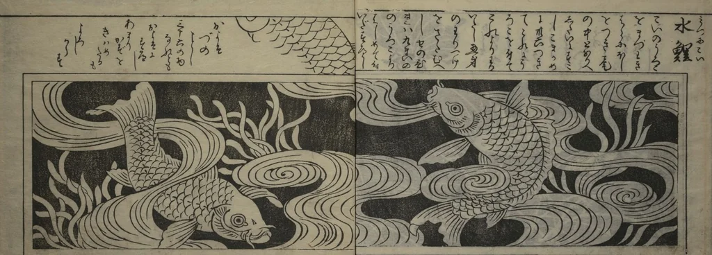 An illustration from Designs for Ranma (Door Transoms) (Ranma zushiki) : [volume 1], 1734, leaf 16
