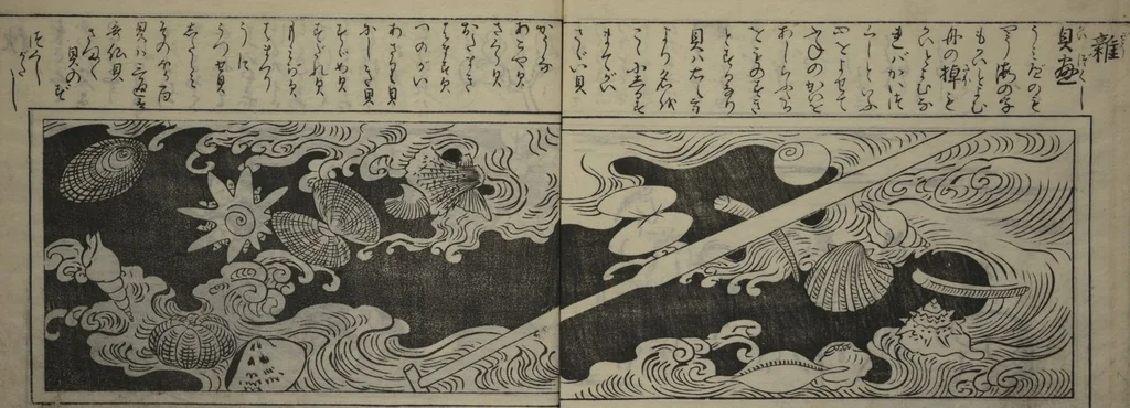 An illustration from Designs for Ranma (Door Transoms) (Ranma zushiki) : [volume 1], 1734, leaf 8