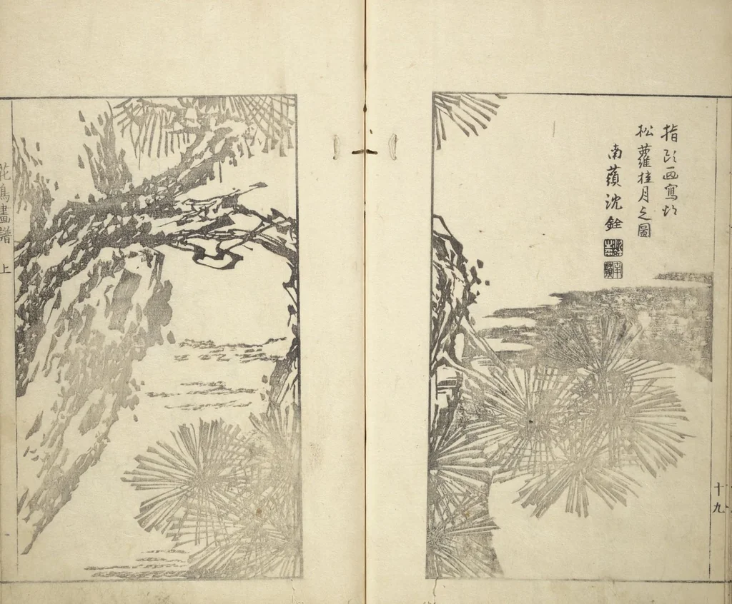 An illustration from Sō Shiseki Picture Album (Sō Shiseki gafu) : [volume 1], 1765, leaf 26